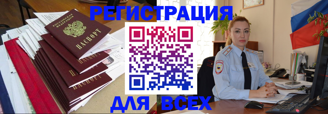 регистрация для школы в Урюпинске